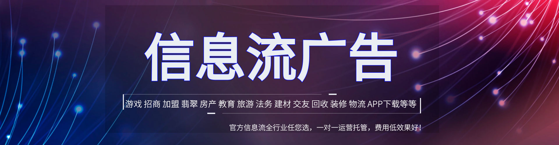邛崃sem服务