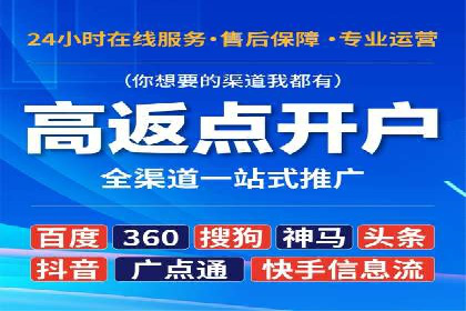 SEM托管服务助力电商平台流量翻倍的秘诀