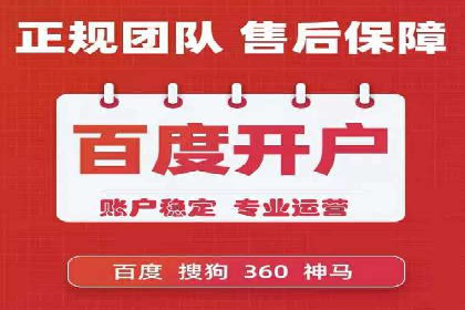 信息流广告代理策略解析与案例