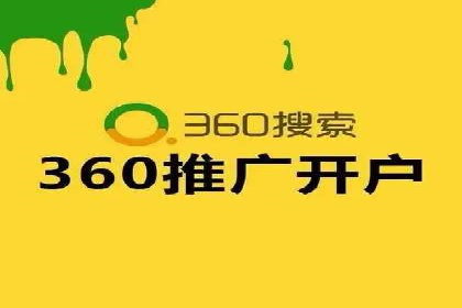 SEM代运营托管公司成功案例分析