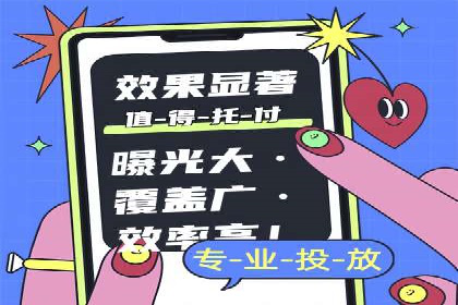 SEM代运营案例：提升转化率之道